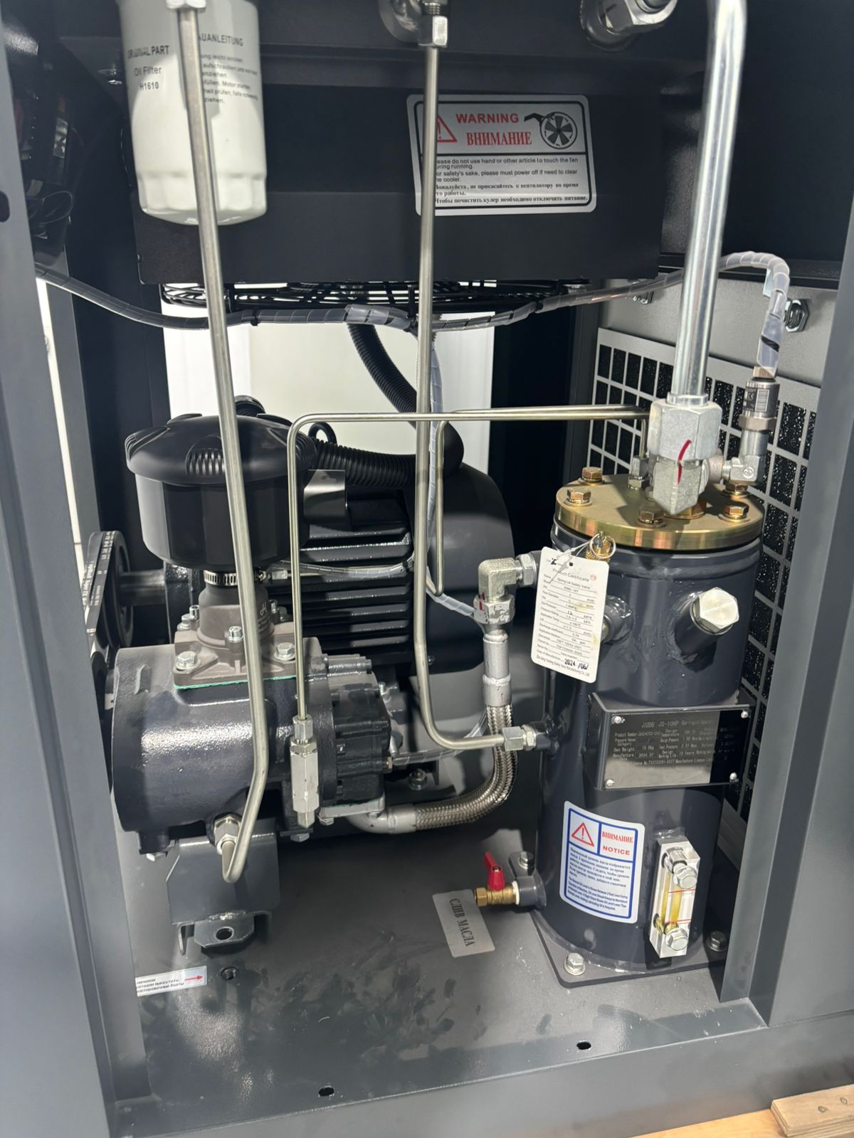 Винтовой компрессор "Enger" HC-7,5BF 10 для ООО "Алфит Плюс"