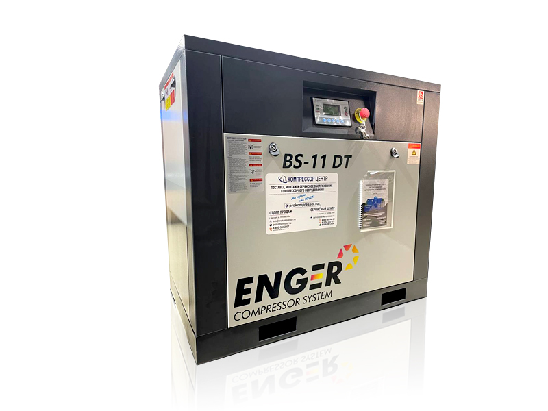 Винтовой компрессор Enger BS/HB 11 кВт