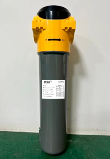 Циклонный сепаратор ENGER WS-0500G