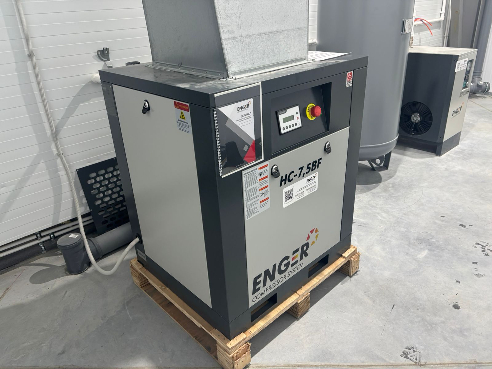 Винтовой компрессор "Enger" HC-7,5BF 10 для ООО "Алфит Плюс"