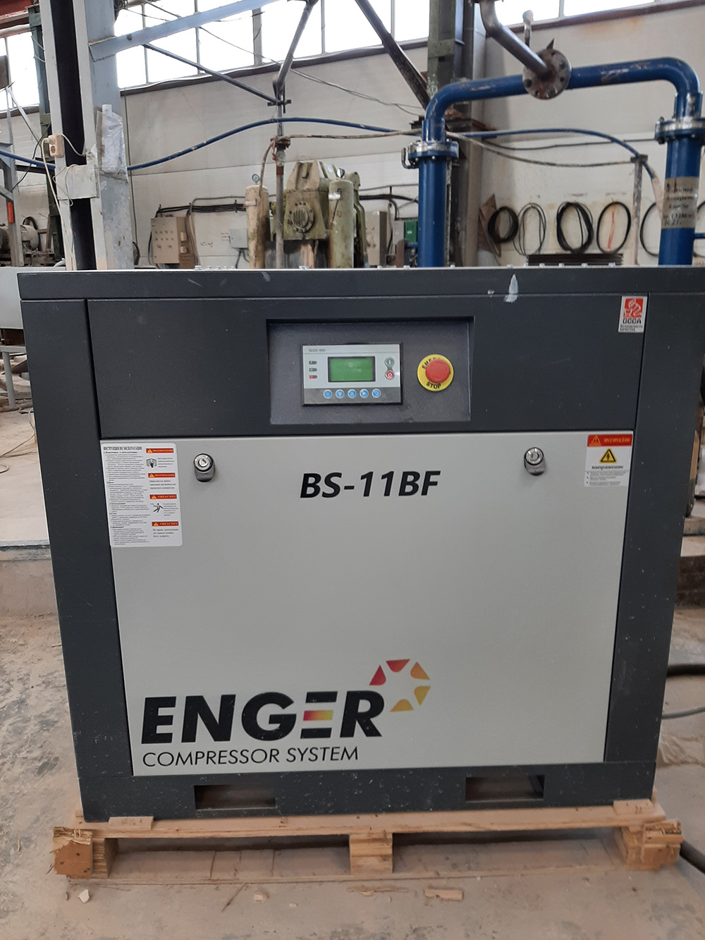 Винтовой компрессор "Enger" BS-11BF 8 для АО "Полимер-Аппарат"
