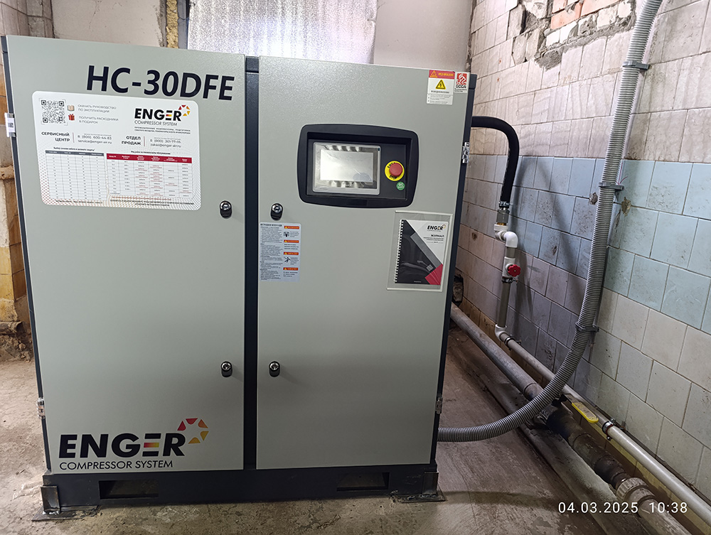 Винтовой компрессор "Enger" HC-30DFE 8 для ООО "ТЭ"