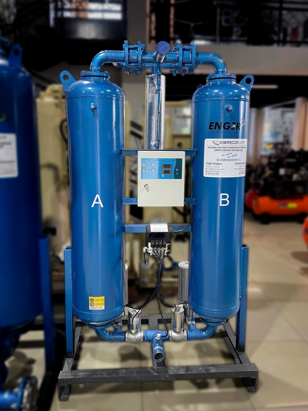 Адсорбционный осушитель ENGER ADH-2100LCHHX