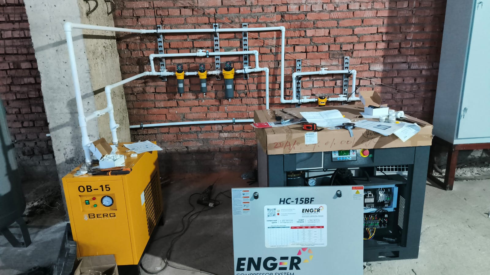 Винтовой компрессор "Enger" HC-15BF 10 для ООО "Новатор"