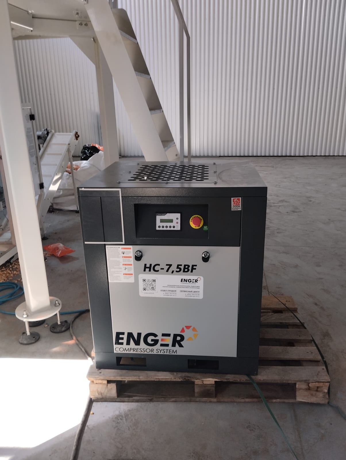 Винтовой компрессор "Enger" HB-15DFRE-400-5 16 для ООО "Горячие крендели "Север"